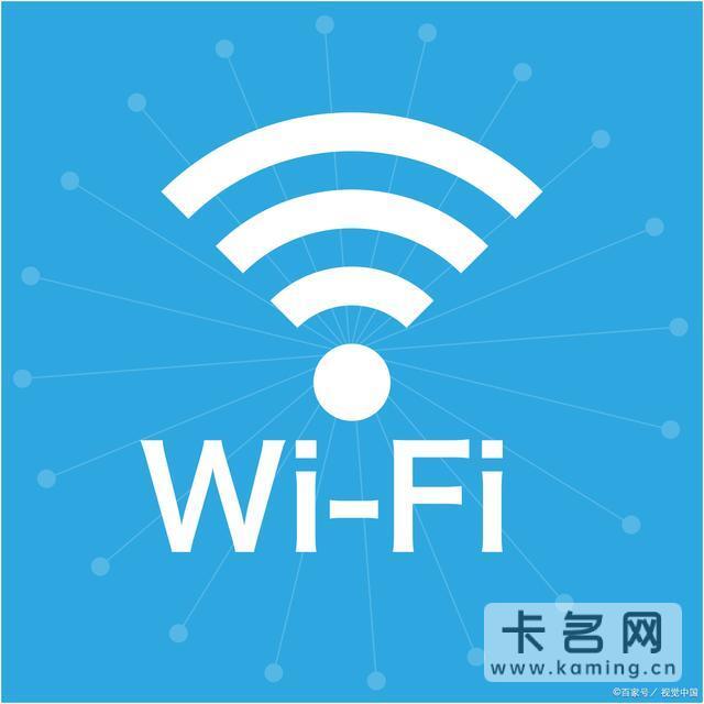 WLAN流量是什么意思怎么用的