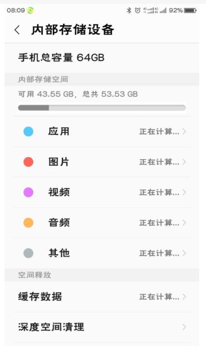 8+3g运行内存是什么意思？