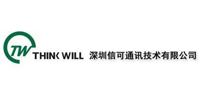 深圳信可通讯官网：让连接更自由