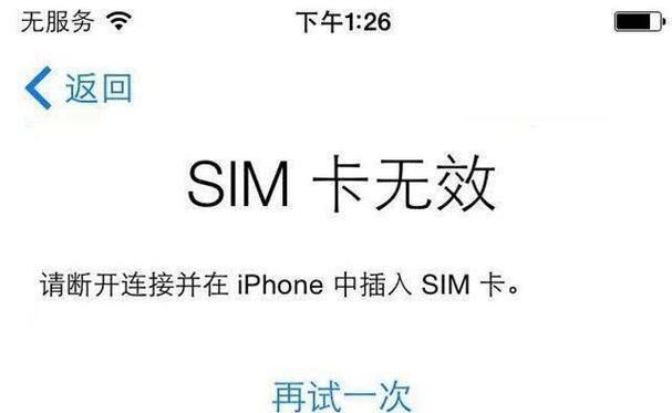 无SIM卡但是插了卡？可能是这些原因造成的！