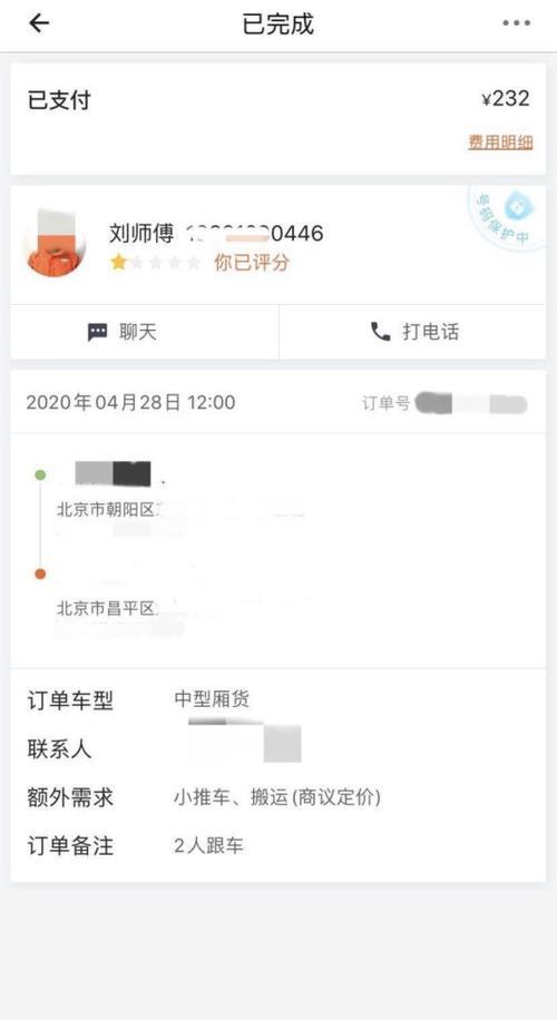 10000号人工服务时间表，你该知道的都在这