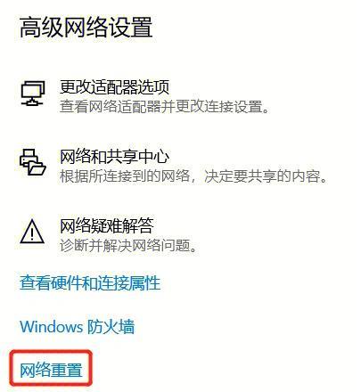 没有WiFi网络怎么办？