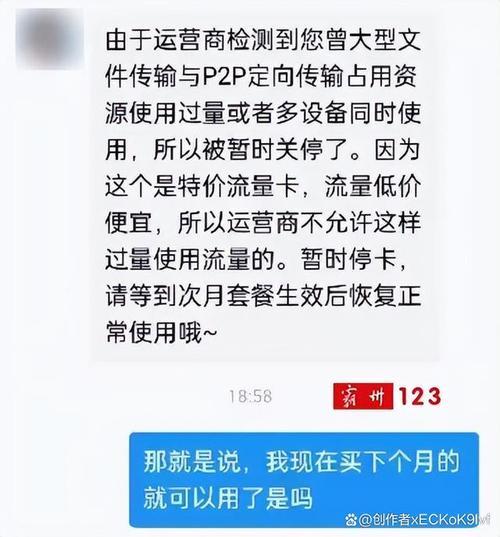 监控流量卡一年多少钱？看完这篇文章就知道了