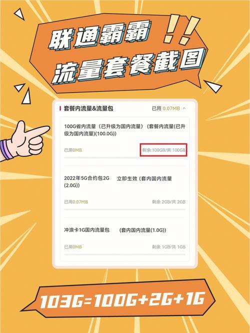 全国通用流量卡怎么选？看完这篇文章就知道了
