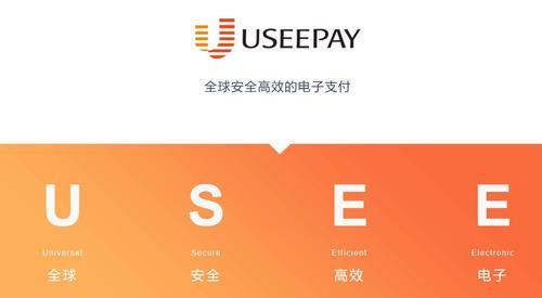 epay支付是什么意思？