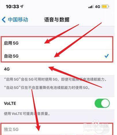 5G手机4G卡怎么升级5G？