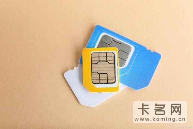 三大运营商和工信部规定：禁止手机上使用物联网卡