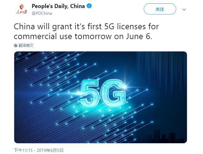 5G通行证：5G时代的“身份证”