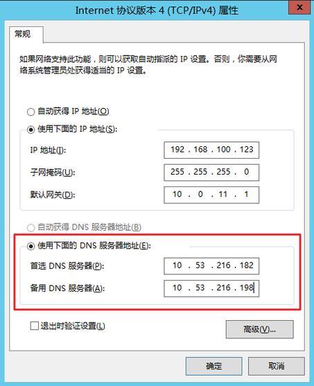 192.168.14：详解内网IP地址及其应用