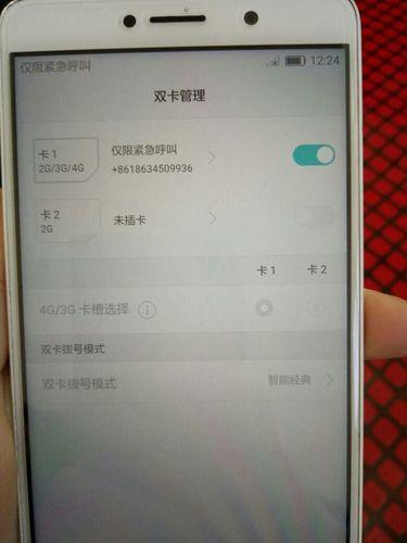 手机卡松了怎么弄好？教你三招解决问题