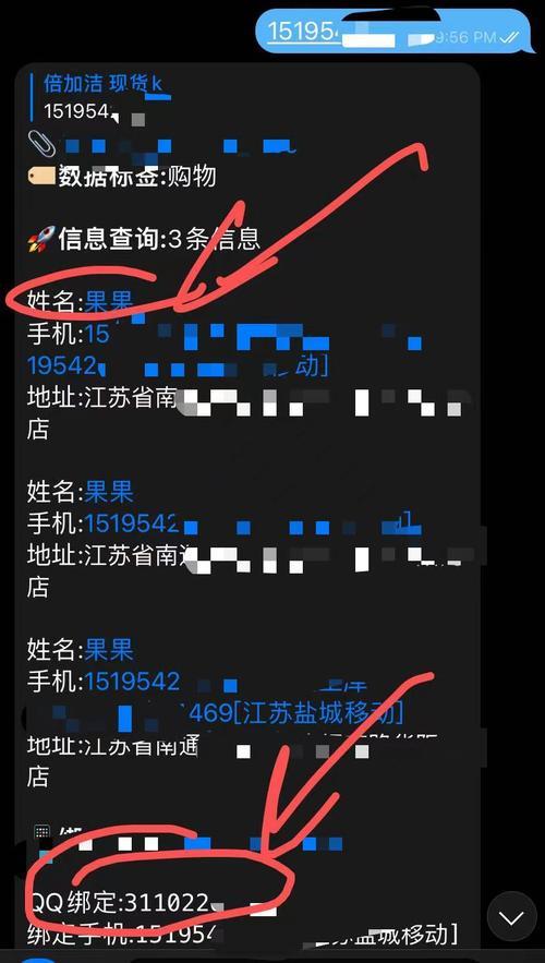 输入手机号查对方的真实名字？这几种方法或许可以帮到你