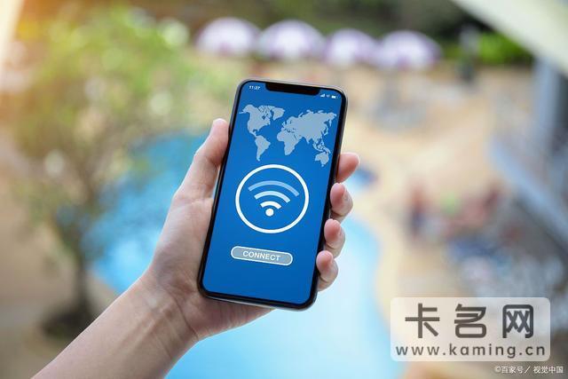 连着wifi开热点是用哪个流量？