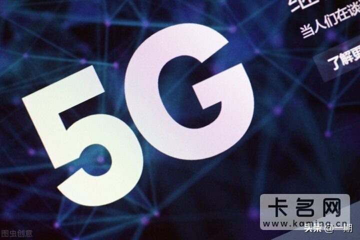 5g卡网速越来越慢怎么回事-1