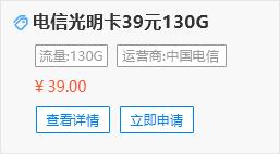 为什么线上套餐如此受欢迎？移动39元5G通用30G定向，联通29元50M通用流量