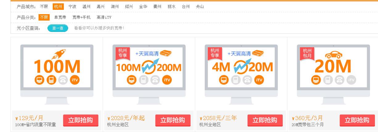 电信宽带100m多少钱？看完这篇文章你就知道了