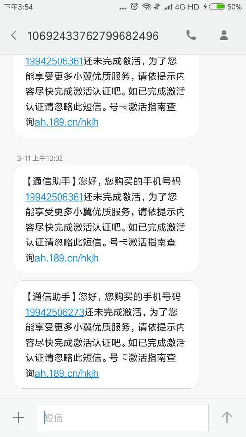 办理了一张电信卡不用了怎么办？