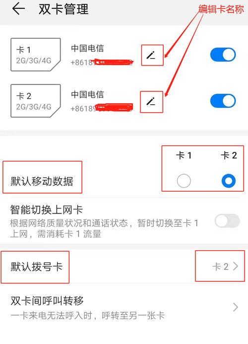 中国电信网上自助补卡教程，轻松搞定补卡业务