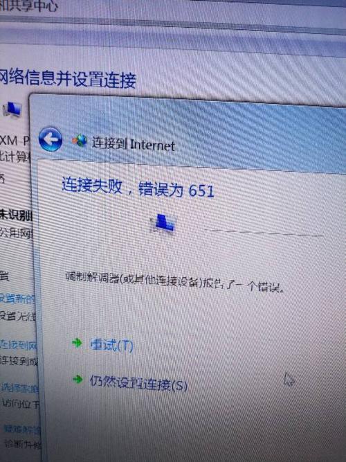 电信wifi老是断网怎么回事？