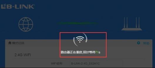 电信wifi拨号方法教程，一键连接随心所欲