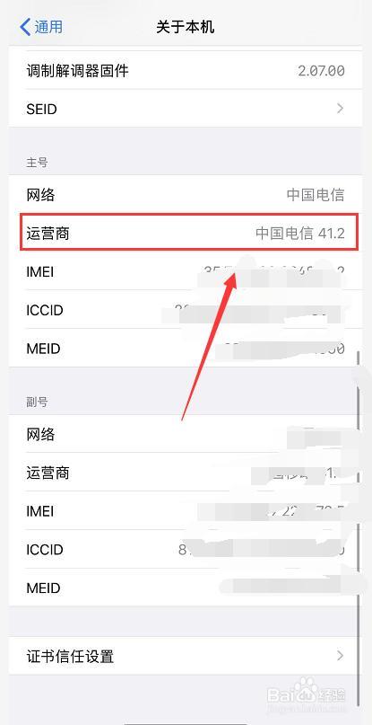 电信卡突然用不了了怎么回事？教你4招解决