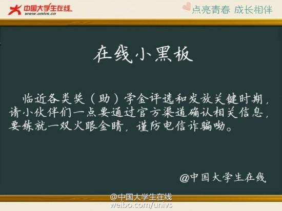 电信网上大学：助力员工学习成长