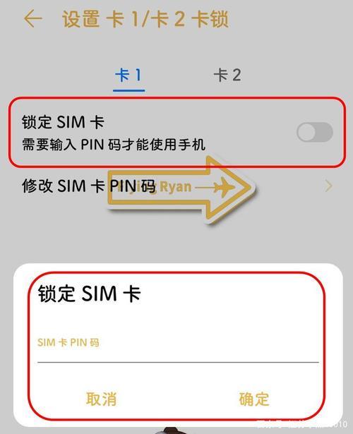 中国电信puk码解锁方法，教你如何快速解锁SIM卡