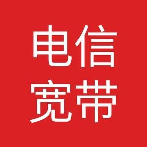 电信816包年，一年省下几千块