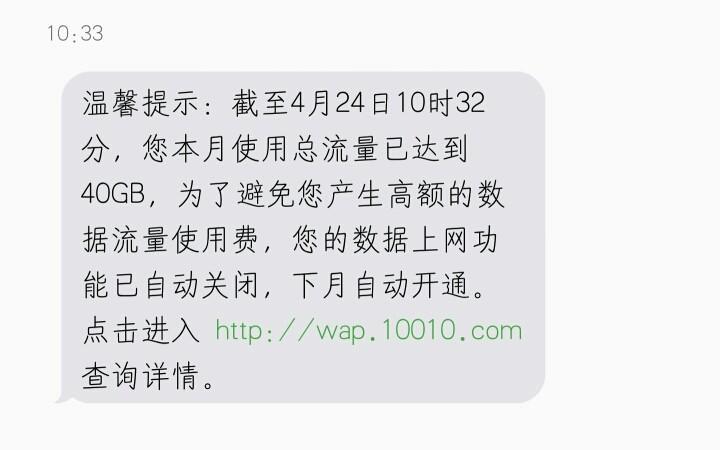 电信纯流量卡无法上网？教你6个解决方法