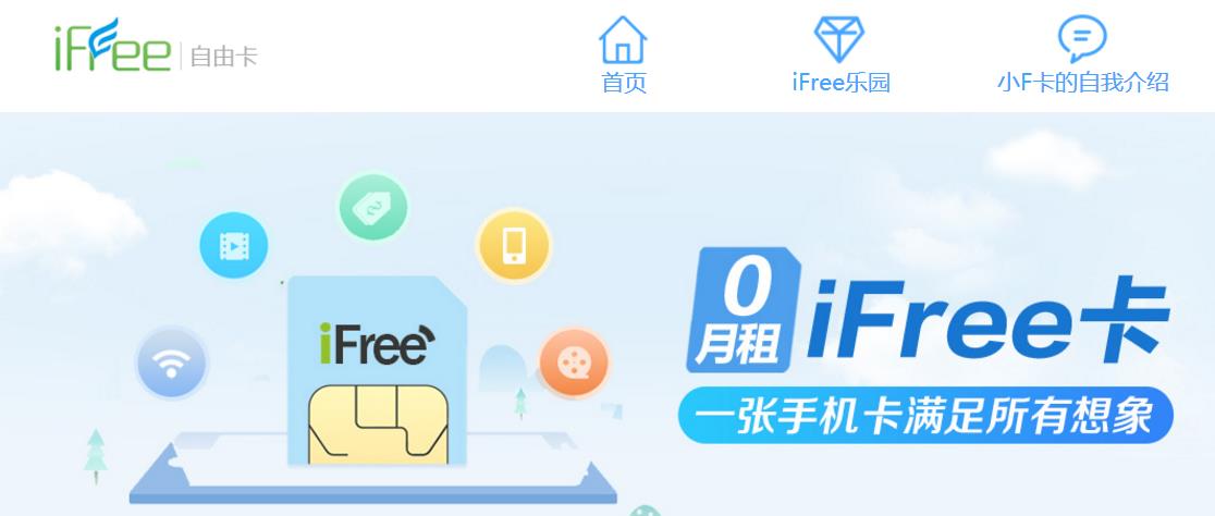 中国电信卡网上申请流程详解