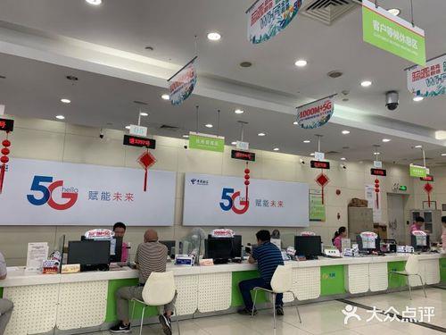 上海电信网上营业厅：便捷、高效、省时