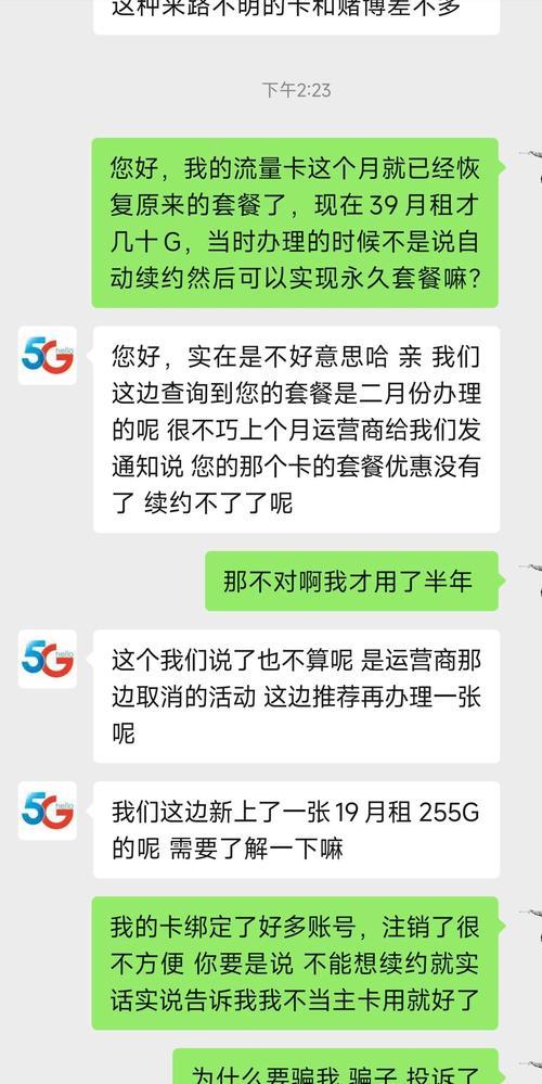 电信卡可以选号吗？看完这篇文章就知道了