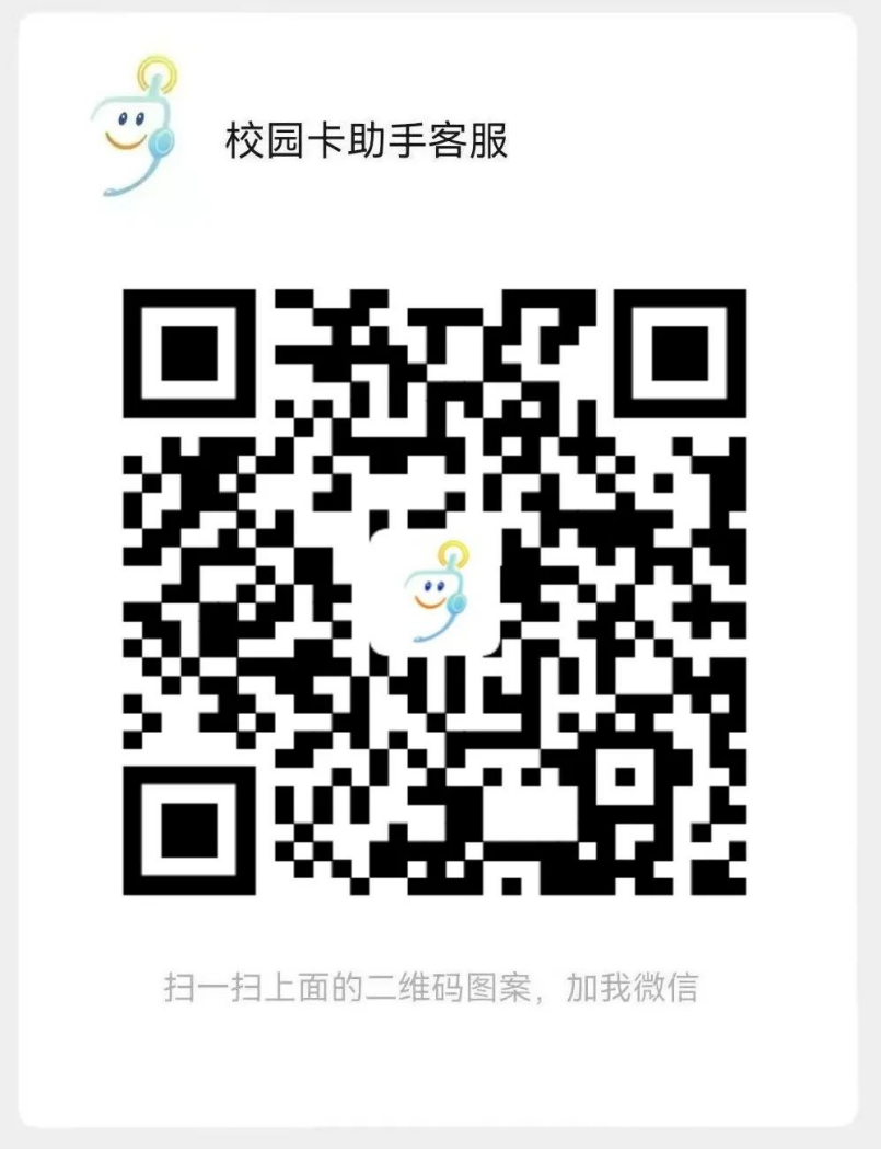 【激活返300元】北京电信校园卡12元/月：200G流量+200分钟+100条短信重磅上线！