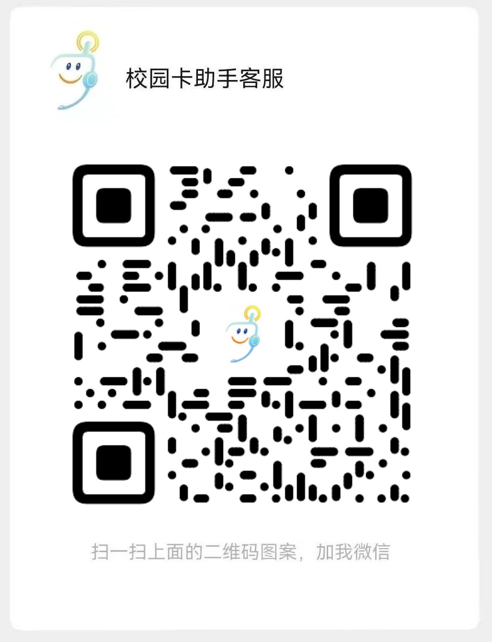 【激活返380元发车】#北京联通校园卡#0元用一年：120G流量+200分钟+送会员+副卡！详细介绍、办理入口及方法